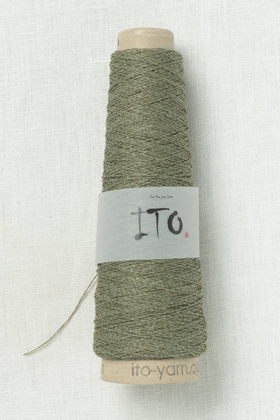 Ito Washi Lizard